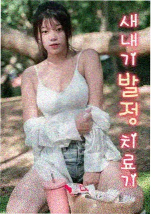 亚洲独立制片观察栏目配图